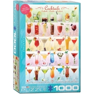 Puzzle 1000 piese Cocktails